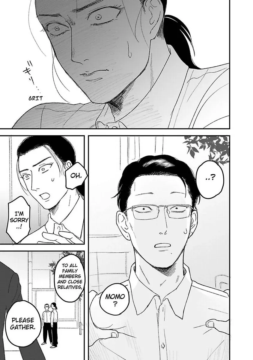 Tora Ni Kami Ato Chapter 4 page 13 - 