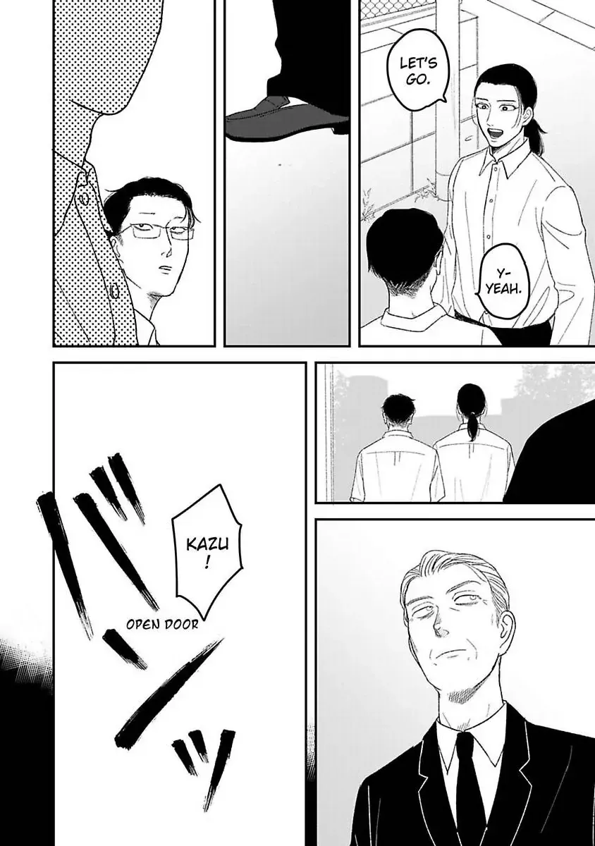 Tora Ni Kami Ato Chapter 4 page 14 - 