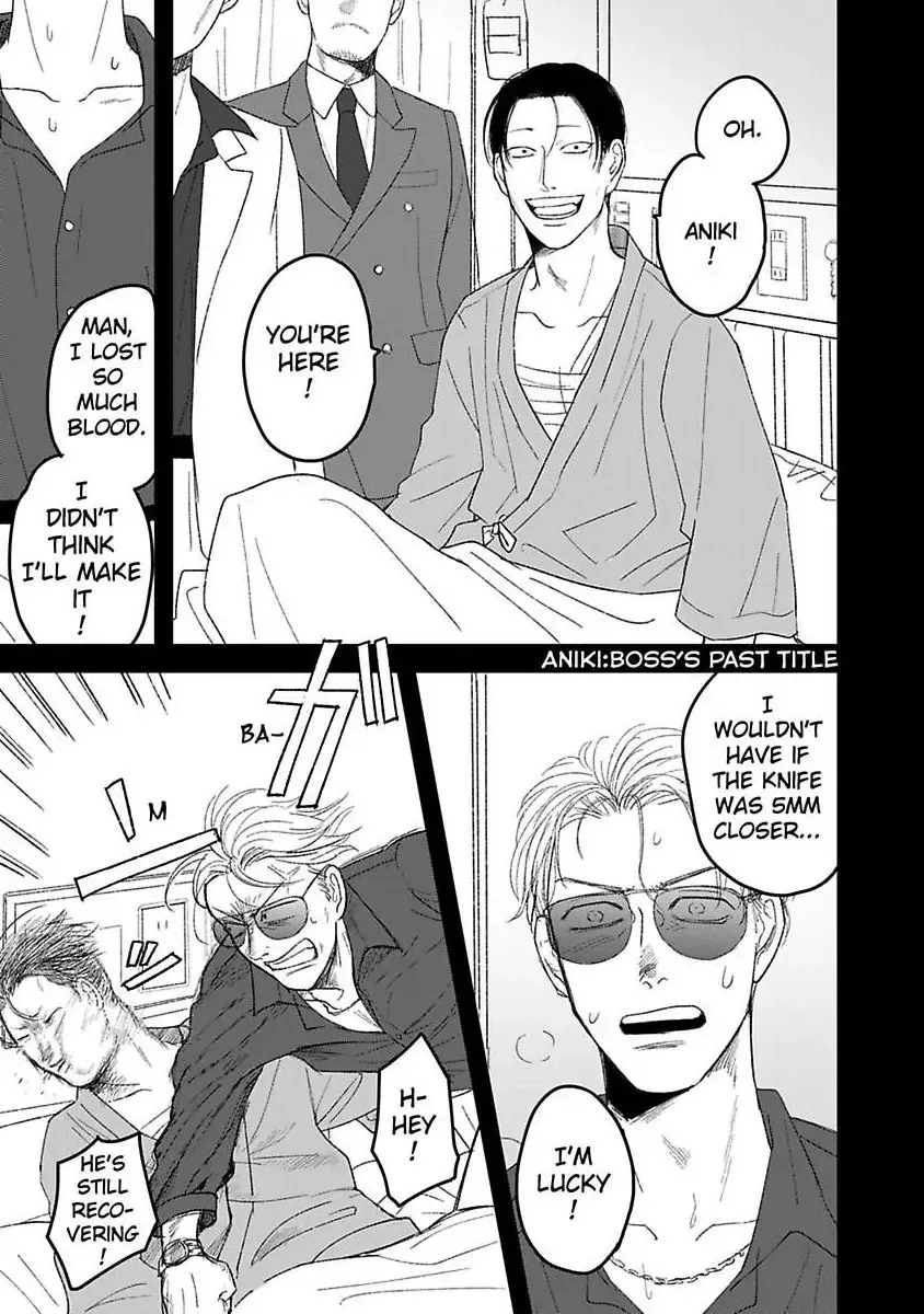 Tora Ni Kami Ato Chapter 4 page 15 - 