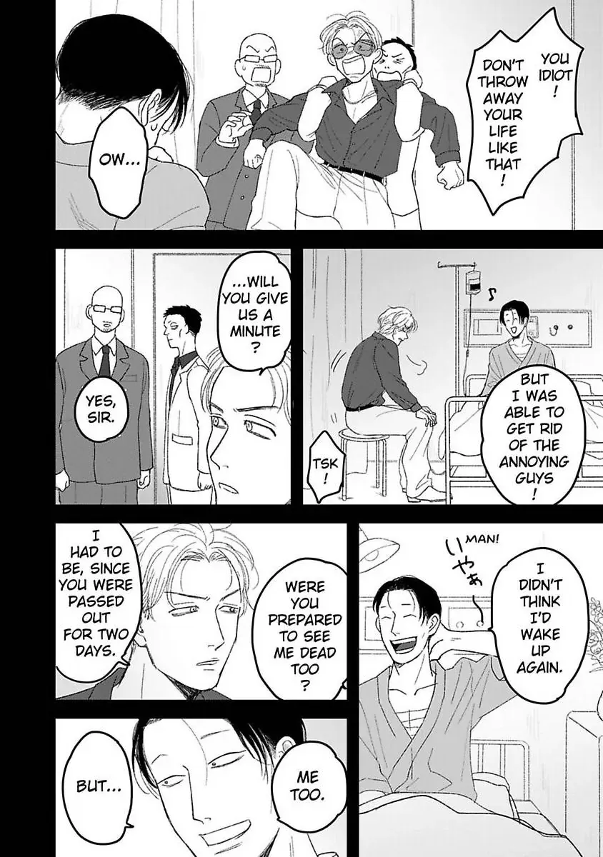 Tora Ni Kami Ato Chapter 4 page 17 - 