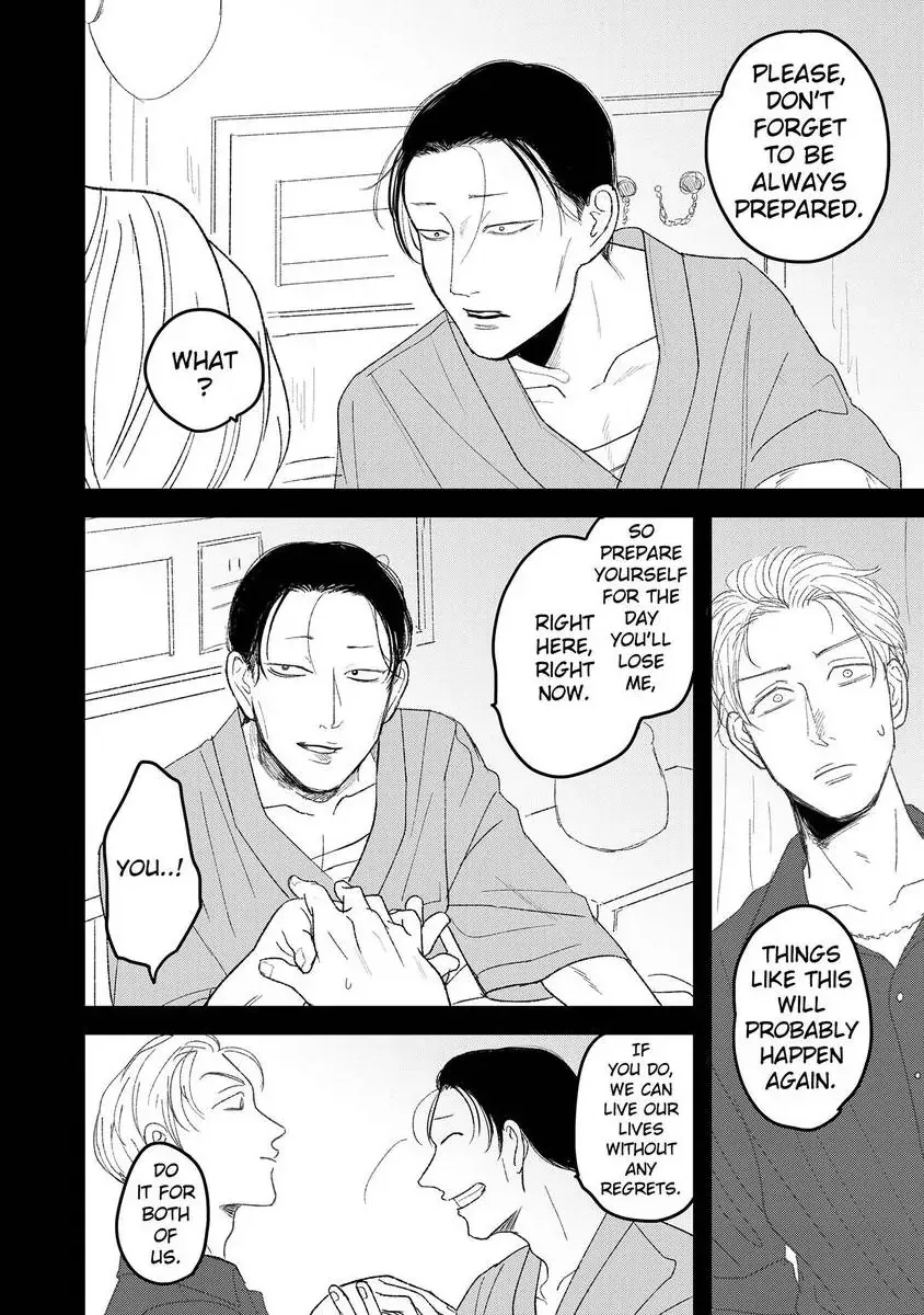 Tora Ni Kami Ato Chapter 4 page 20 - 
