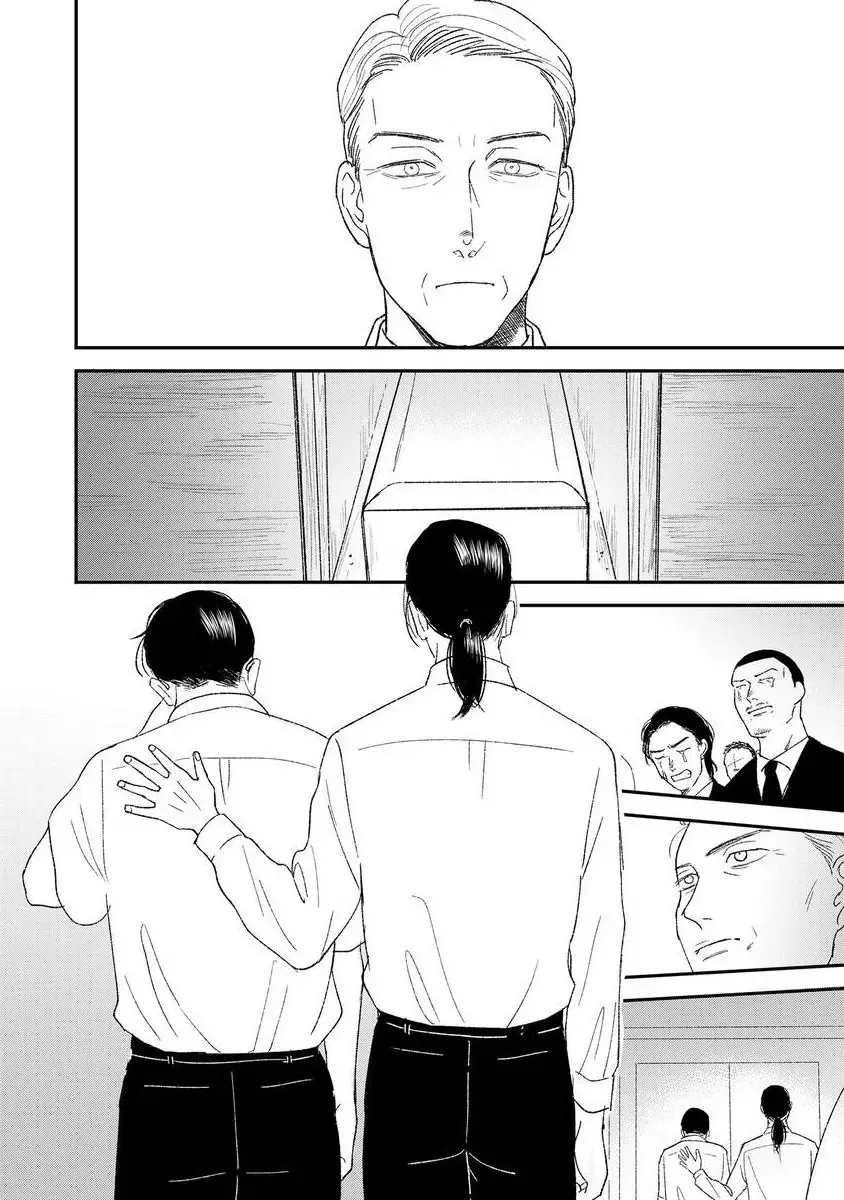 Tora Ni Kami Ato Chapter 4 page 22 - 