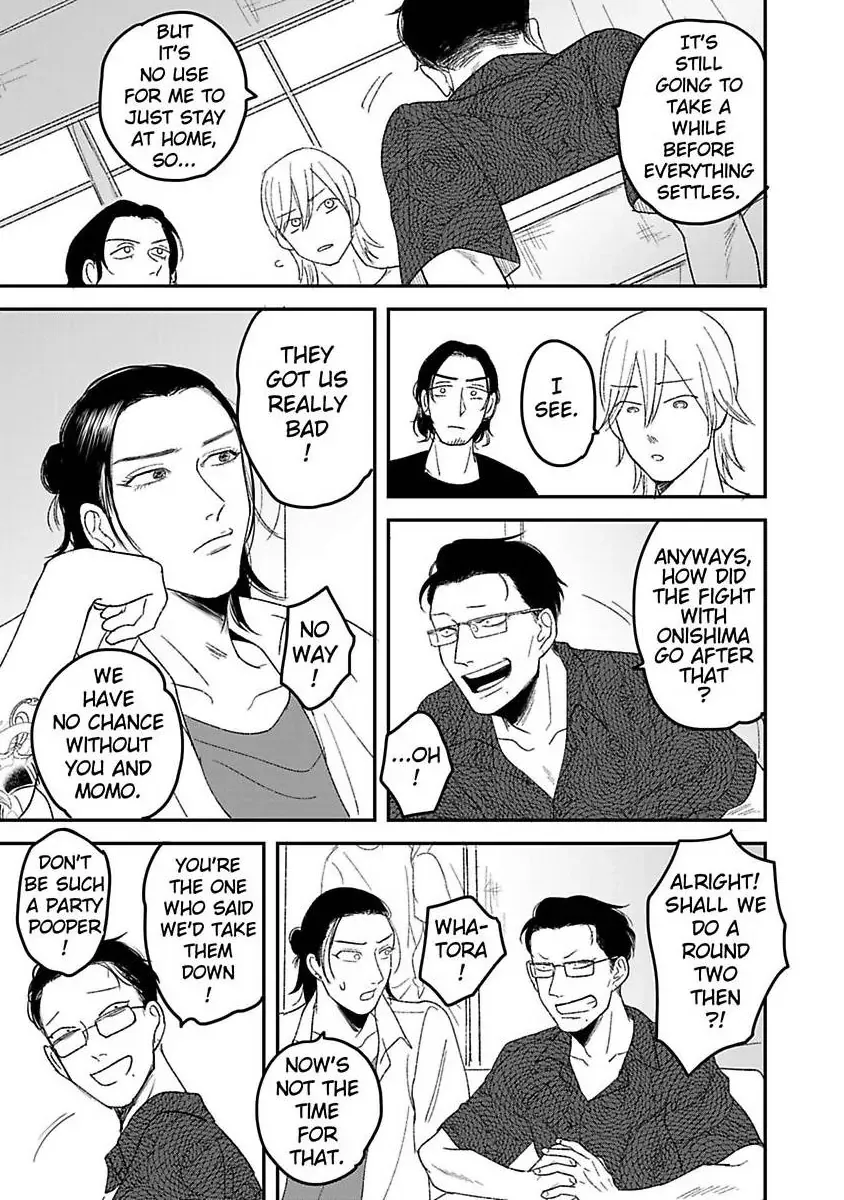 Tora Ni Kami Ato Chapter 4 page 27 - 