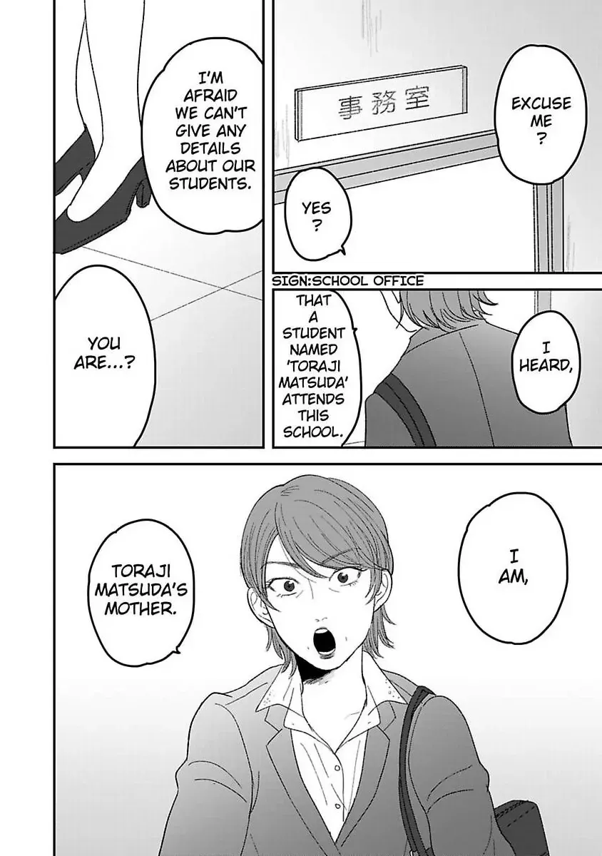 Tora Ni Kami Ato Chapter 4 page 32 - 