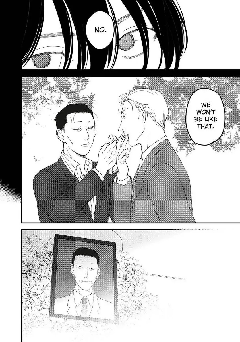 Tora Ni Kami Ato Chapter 4 page 5 - 
