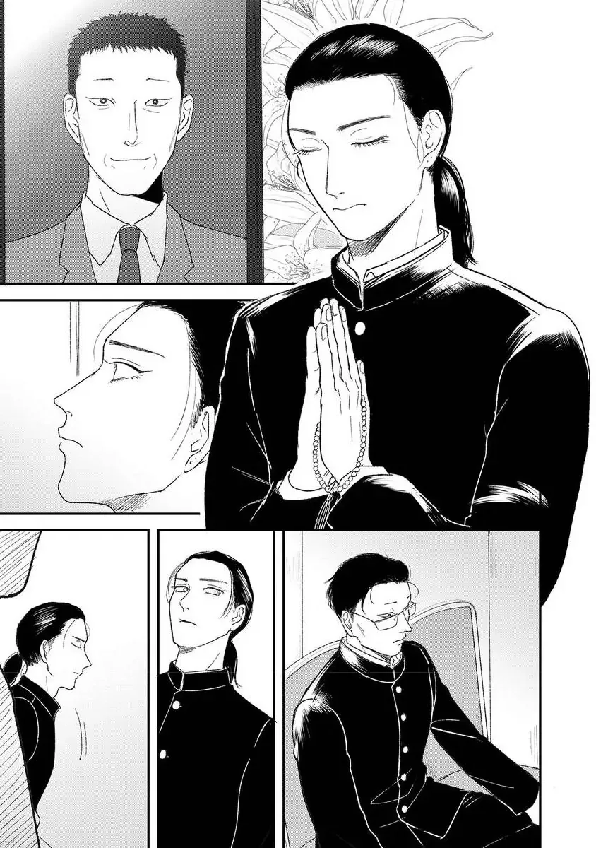 Tora Ni Kami Ato Chapter 4 page 6 - 