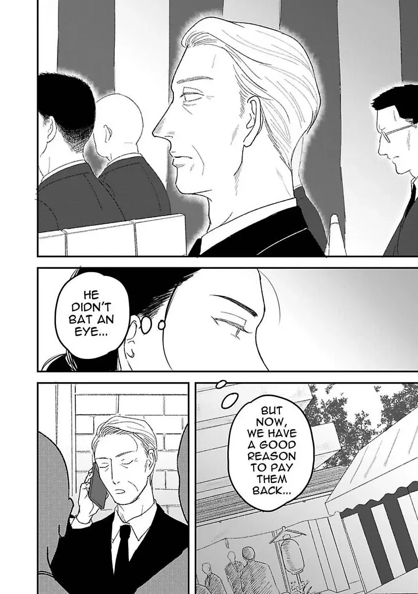 Tora Ni Kami Ato Chapter 4 page 7 - 