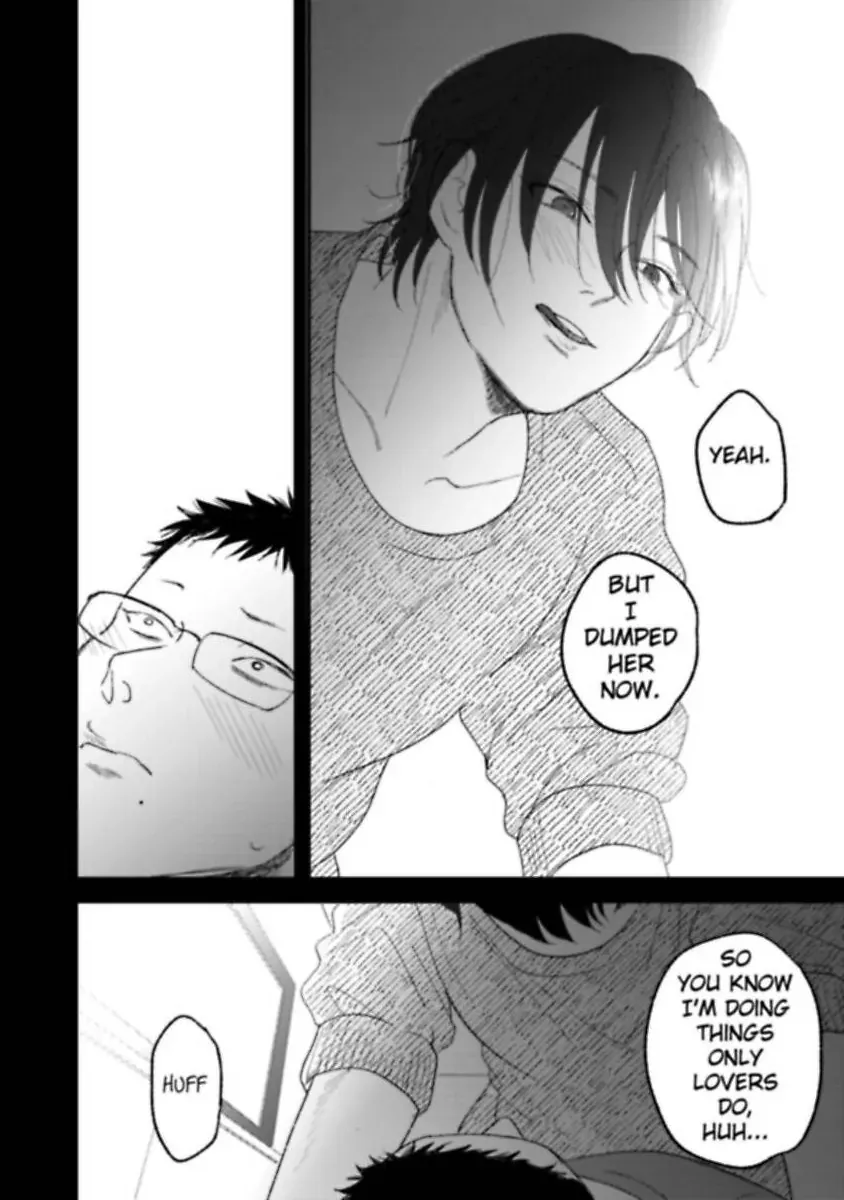 Tora Ni Kami Ato Chapter 5 page 15 - 