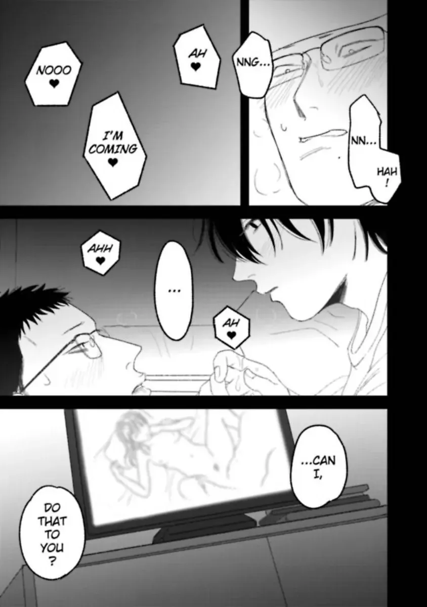 Tora Ni Kami Ato Chapter 5 page 19 - 