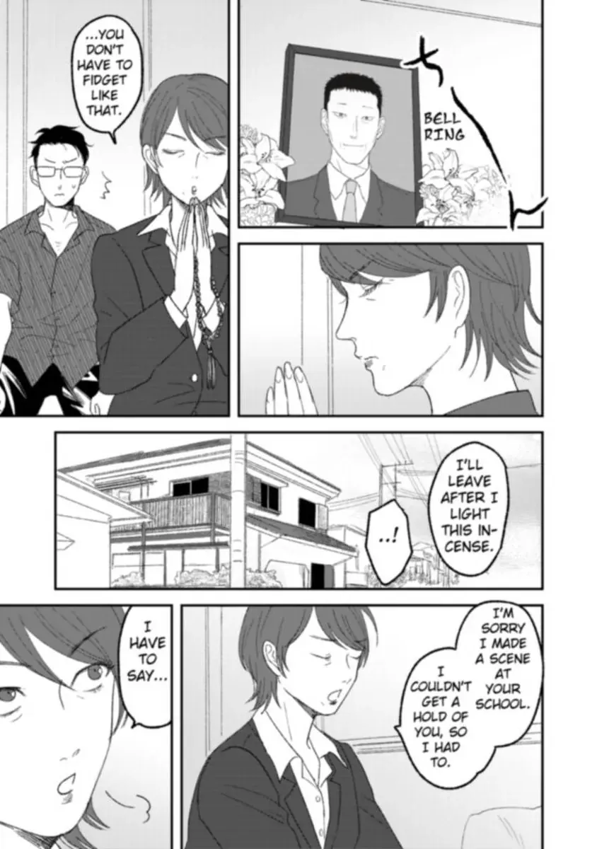 Tora Ni Kami Ato Chapter 5 page 25 - 