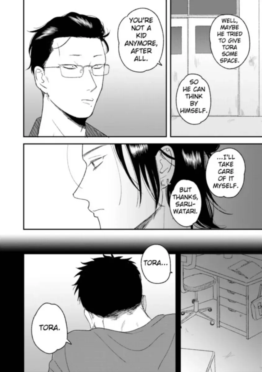 Tora Ni Kami Ato Chapter 5 page 7 - 