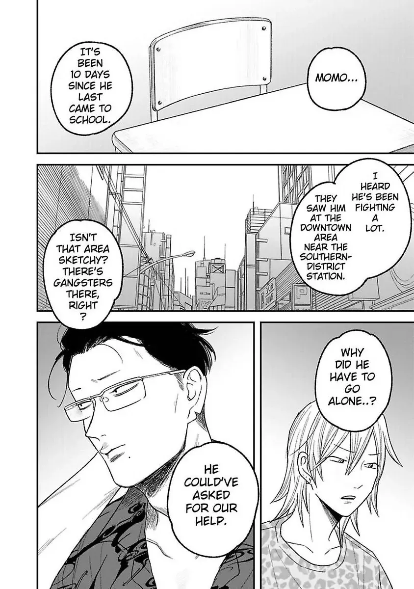 Tora Ni Kami Ato Chapter 6 page 11 - 