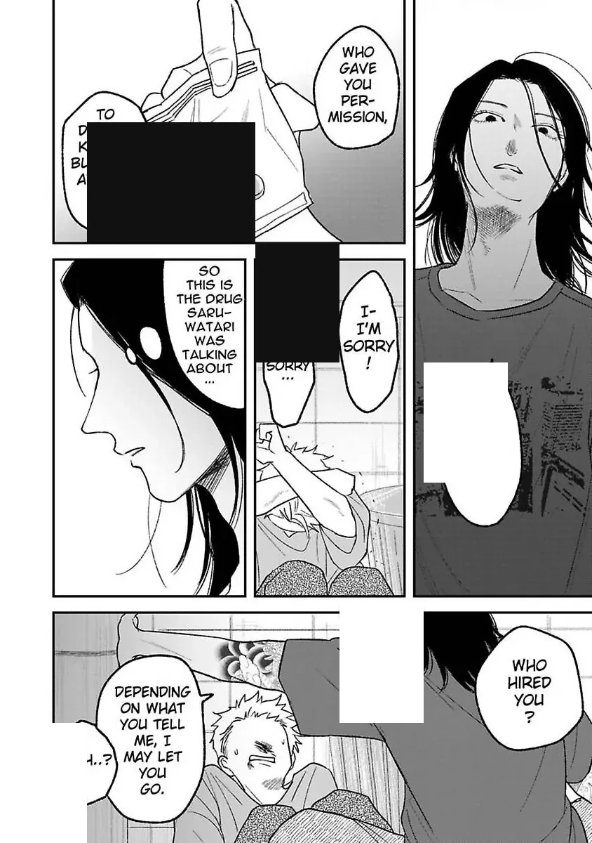 Tora Ni Kami Ato Chapter 6 page 13 - 