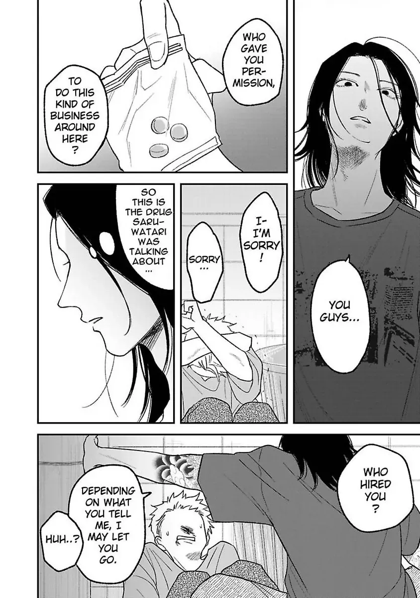 Tora Ni Kami Ato Chapter 6 page 14 - 