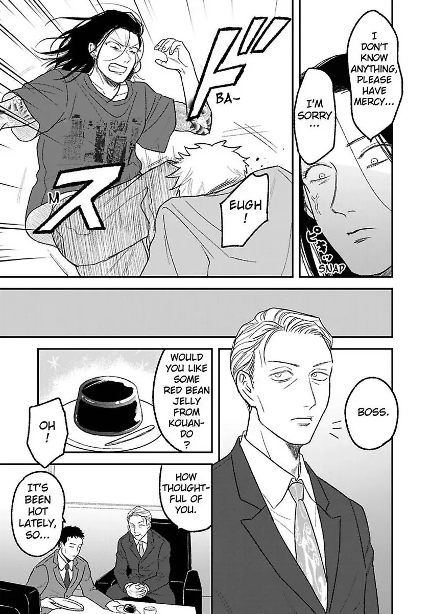 Tora Ni Kami Ato Chapter 6 page 15 - 