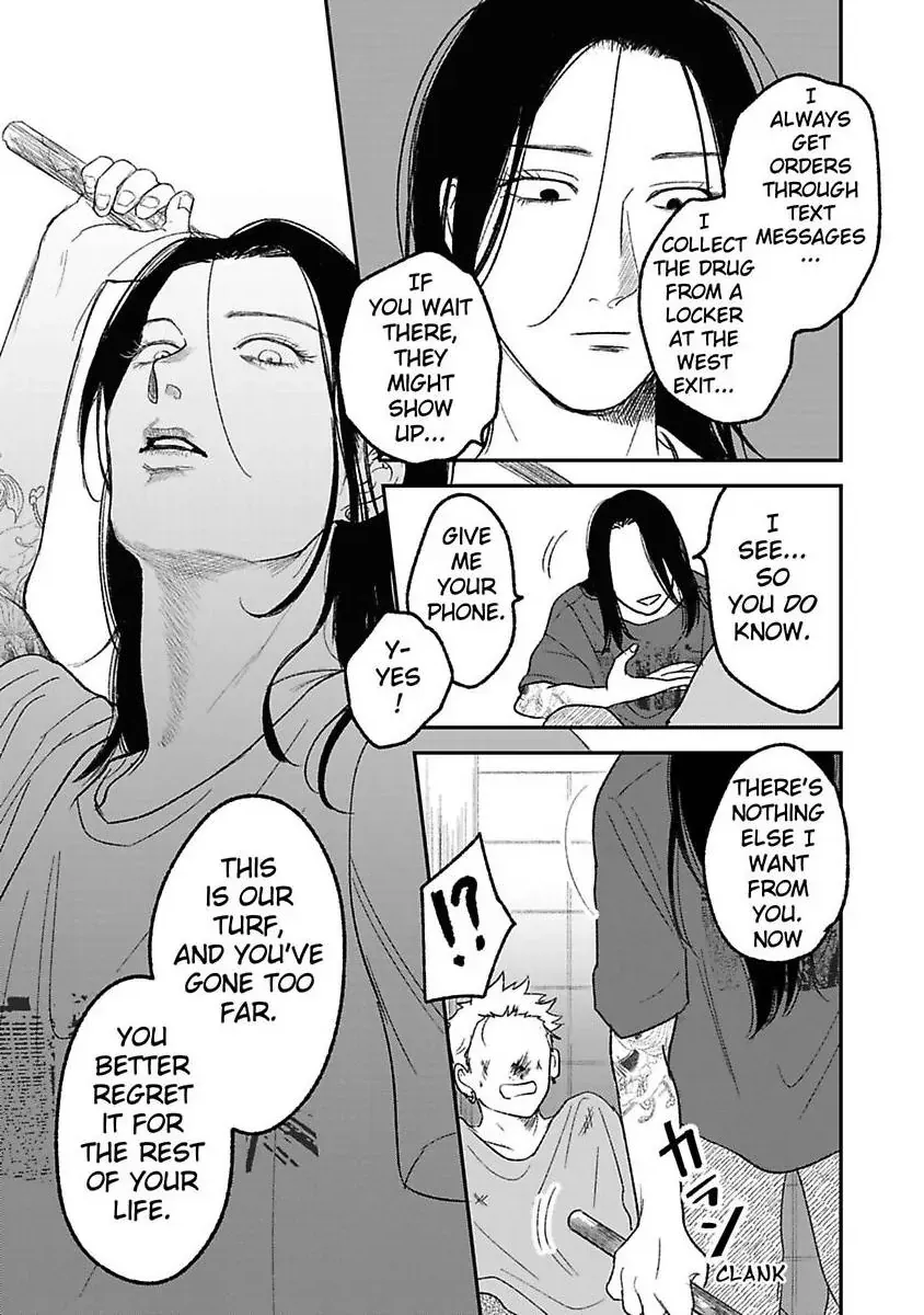 Tora Ni Kami Ato Chapter 6 page 17 - 