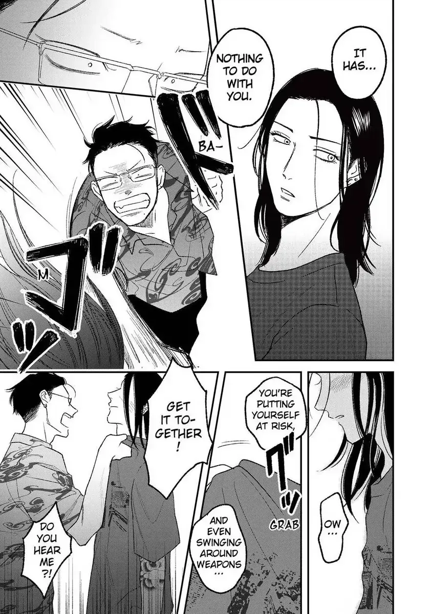 Tora Ni Kami Ato Chapter 6 page 19 - 