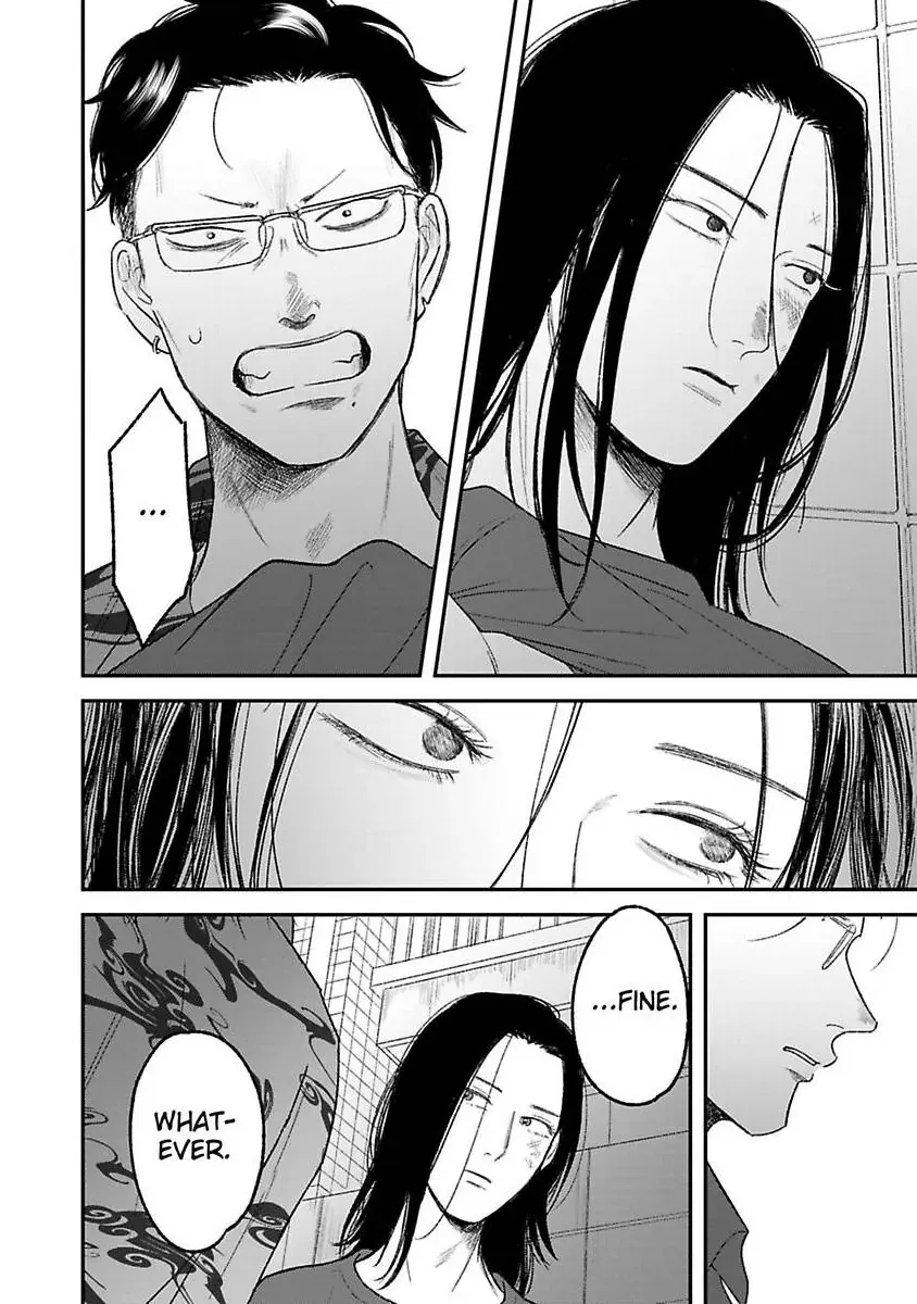 Tora Ni Kami Ato Chapter 6 page 20 - 