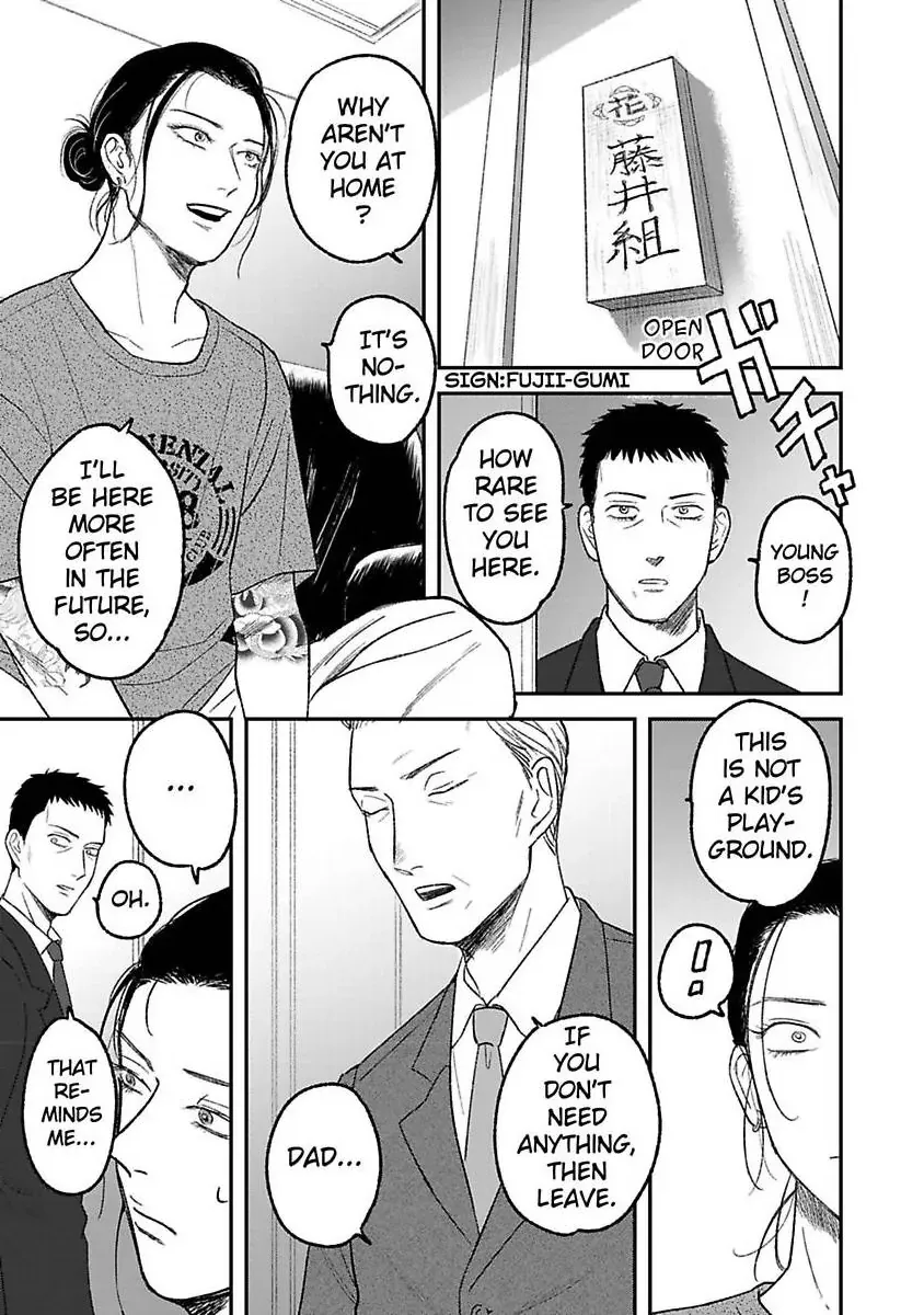 Tora Ni Kami Ato Chapter 6 page 3 - 