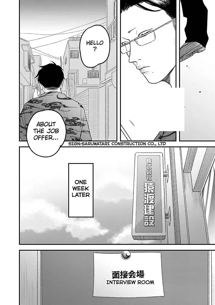 Tora Ni Kami Ato Chapter 6 page 22 - 