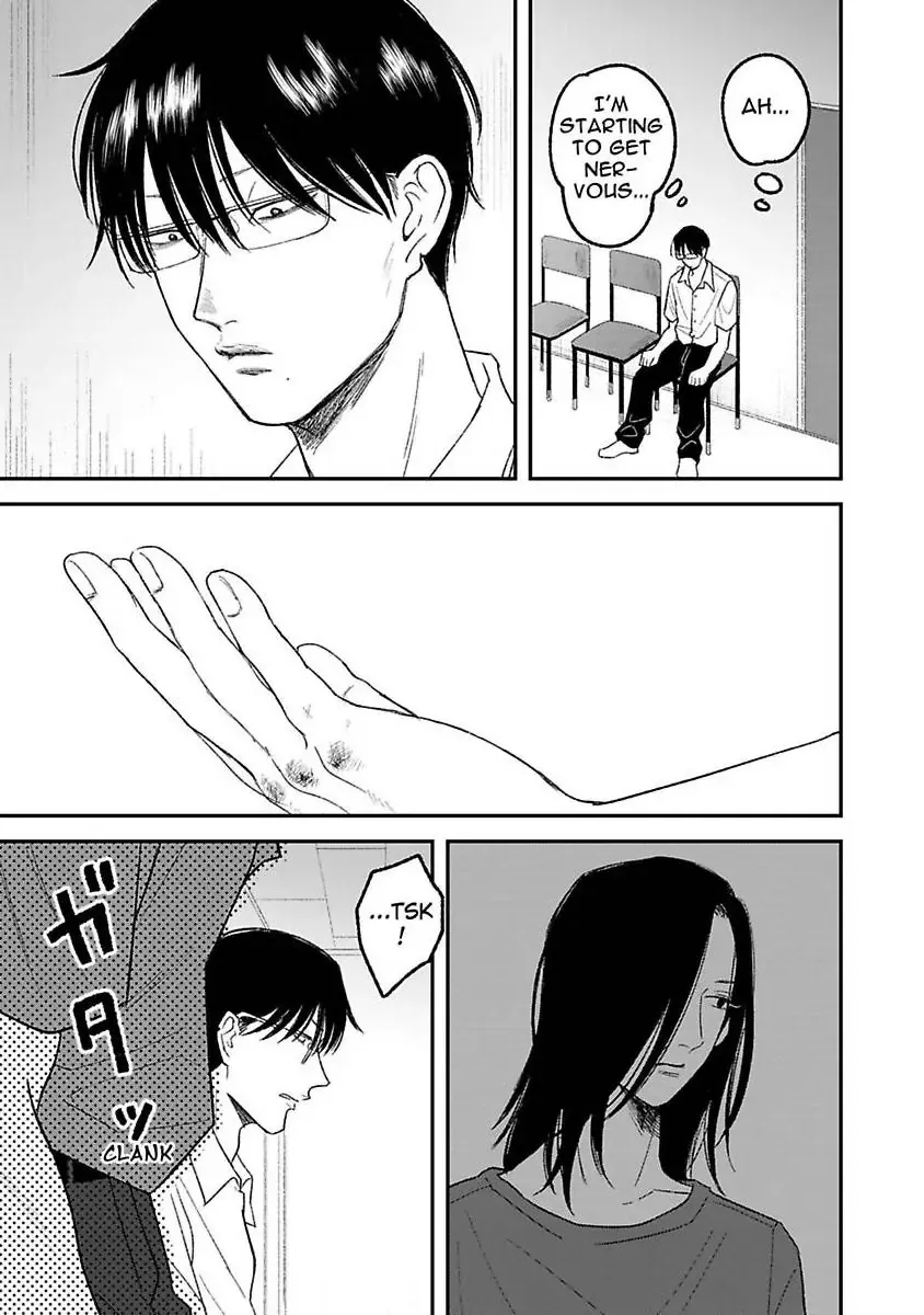 Tora Ni Kami Ato Chapter 6 page 24 - 