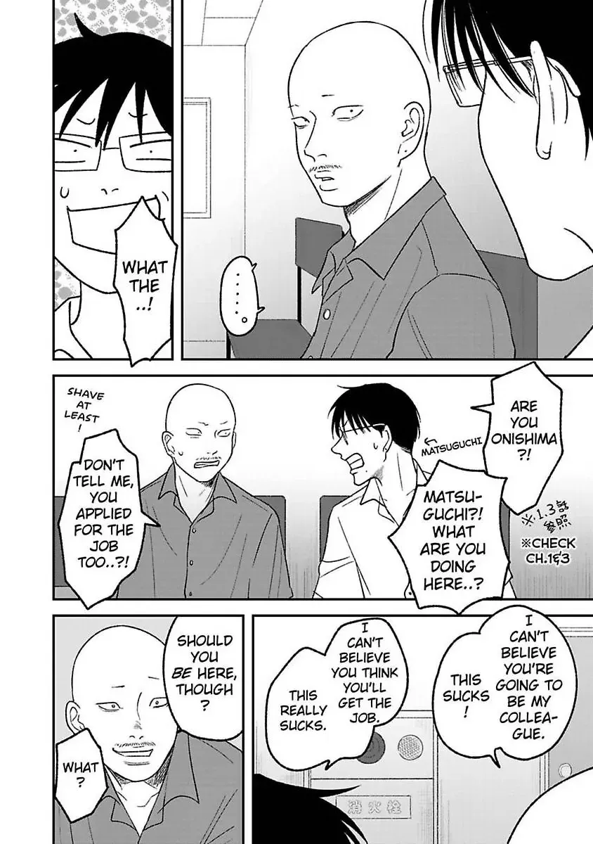Tora Ni Kami Ato Chapter 6 page 26 - 