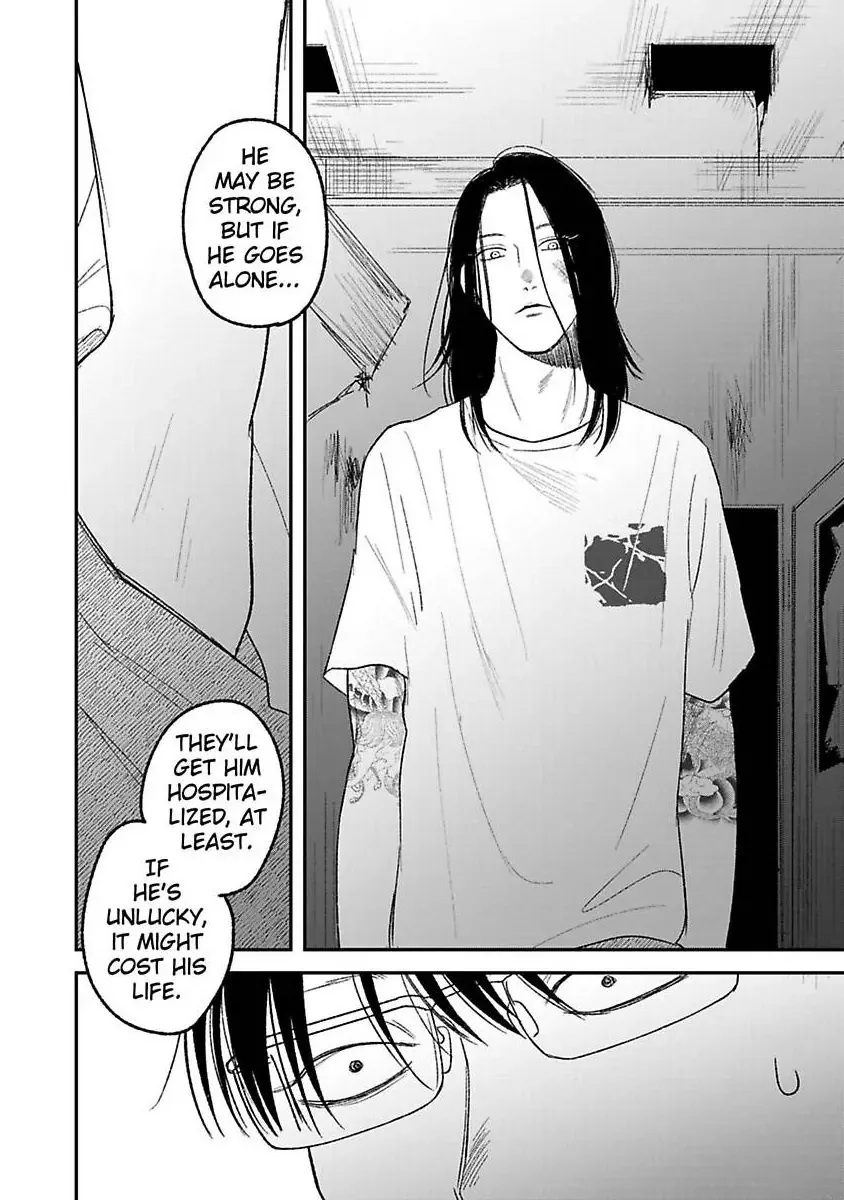 Tora Ni Kami Ato Chapter 6 page 27 - 