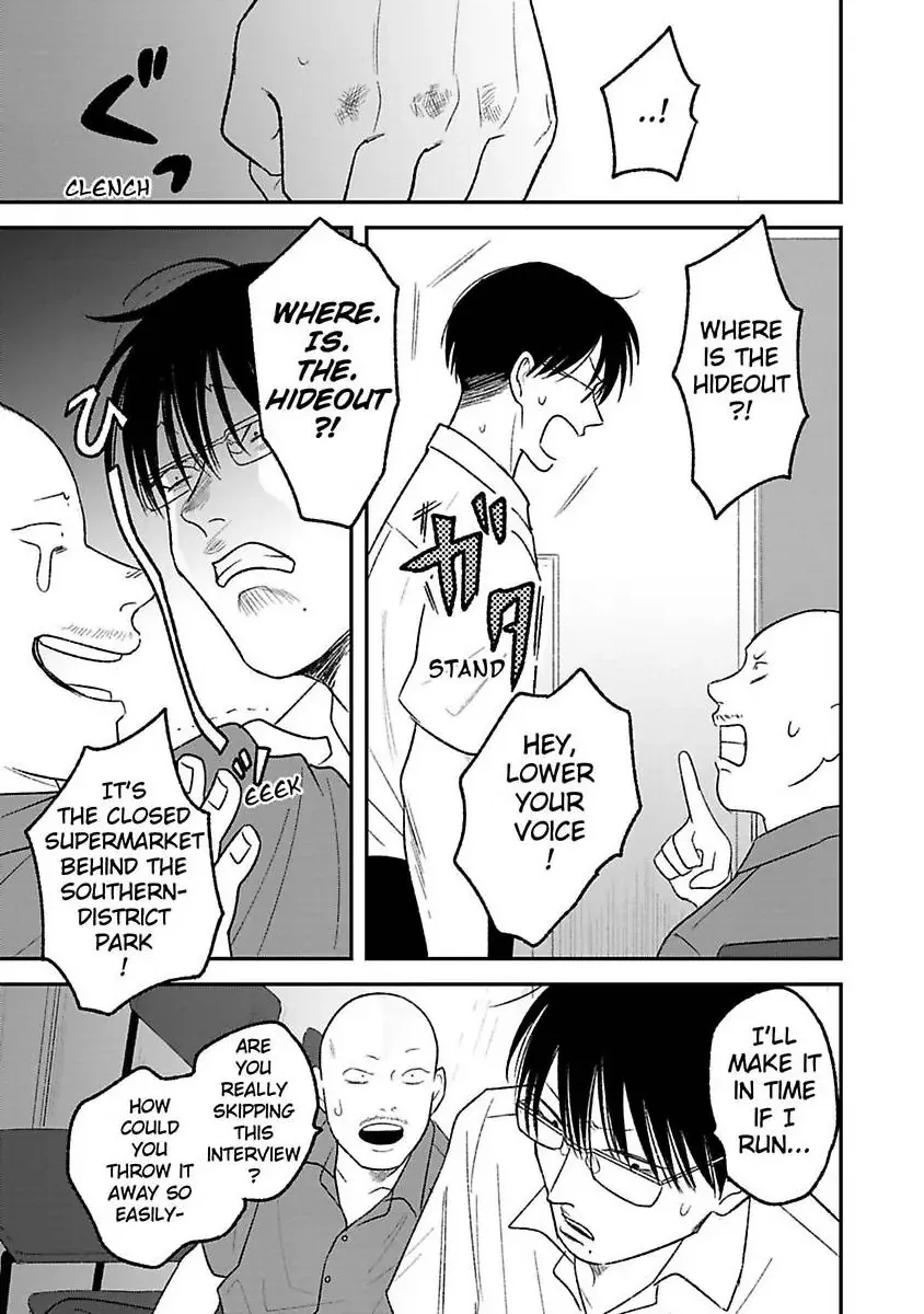 Tora Ni Kami Ato Chapter 6 page 29 - 