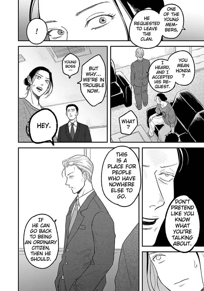 Tora Ni Kami Ato Chapter 6 page 4 - 