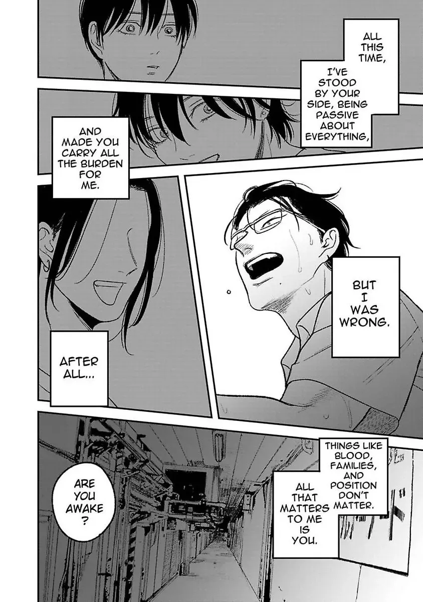 Tora Ni Kami Ato Chapter 6 page 32 - 