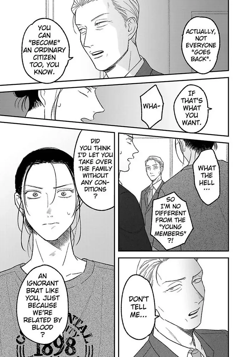 Tora Ni Kami Ato Chapter 6 page 5 - 