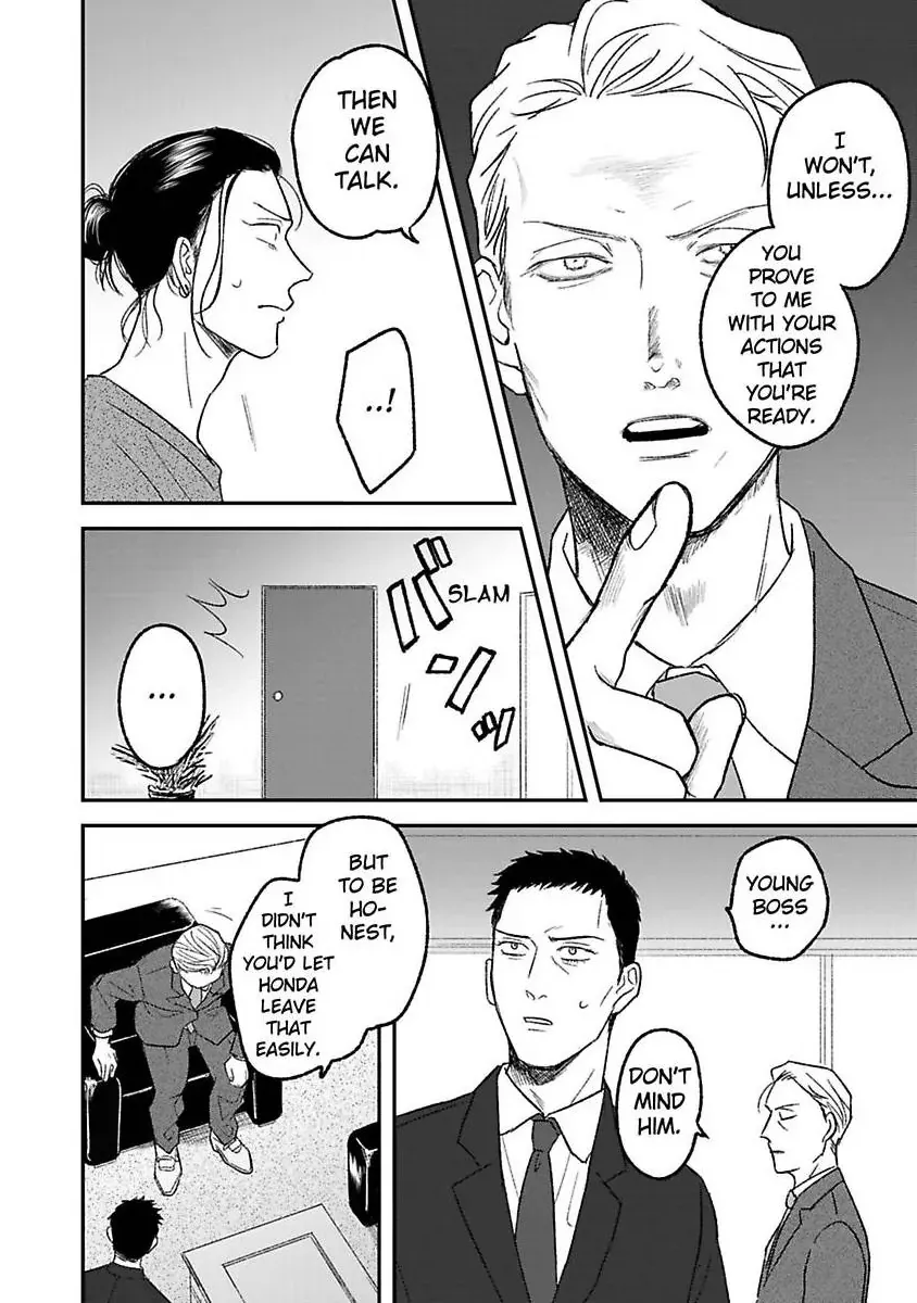 Tora Ni Kami Ato Chapter 6 page 6 - 