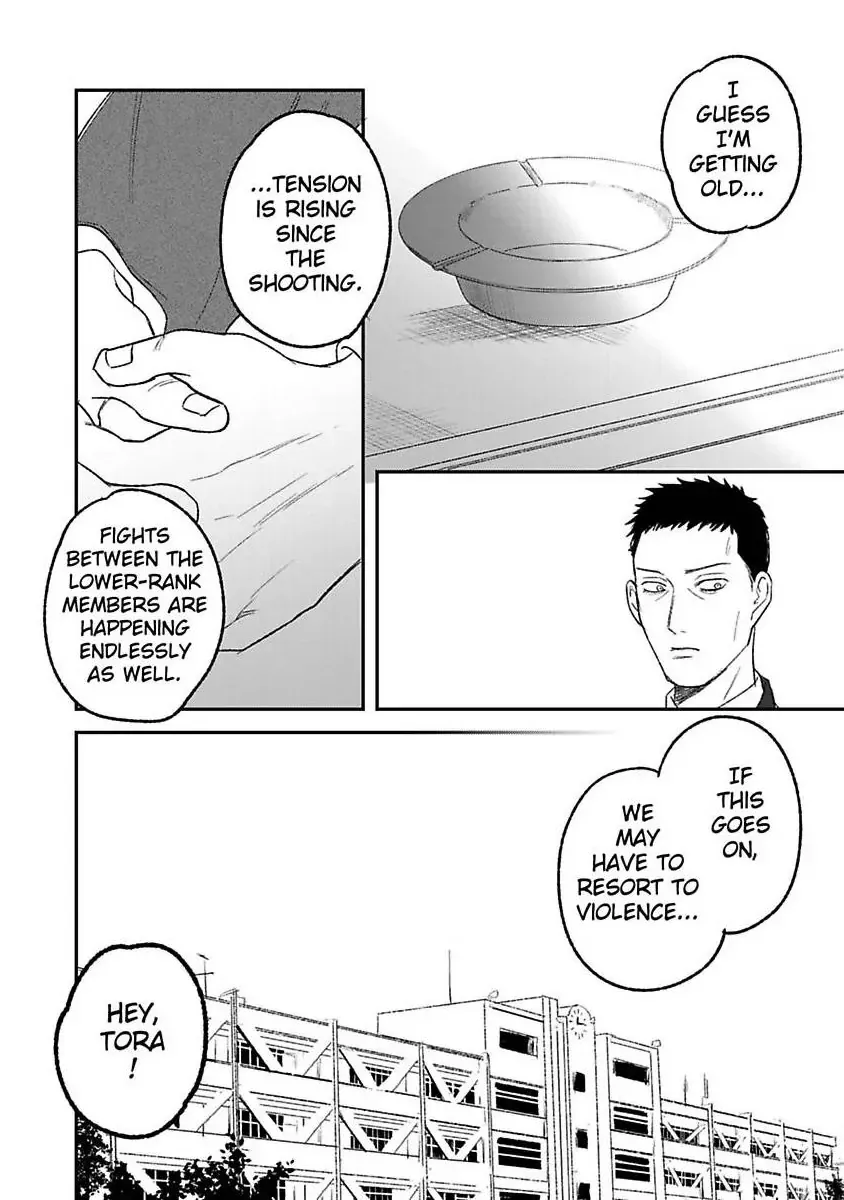 Tora Ni Kami Ato Chapter 6 page 9 - 
