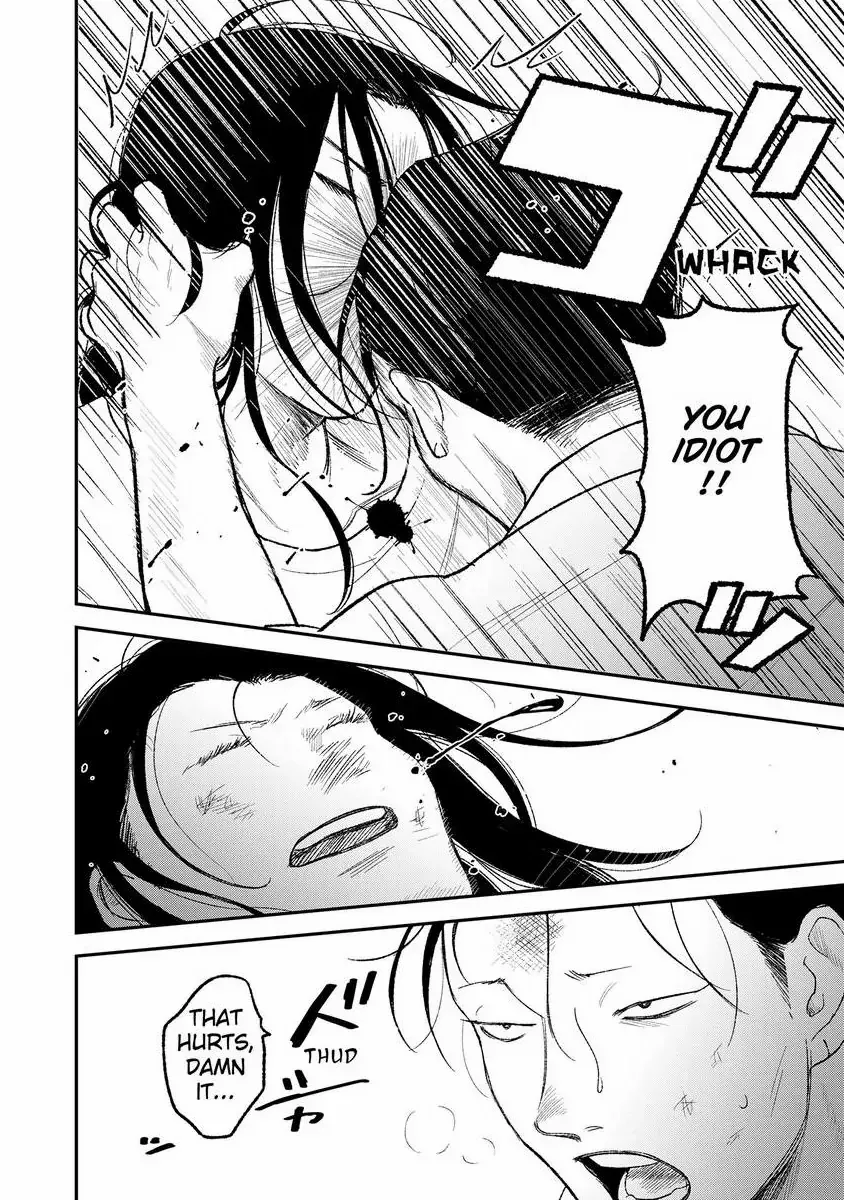 Tora Ni Kami Ato Chapter 7 page 12 - 