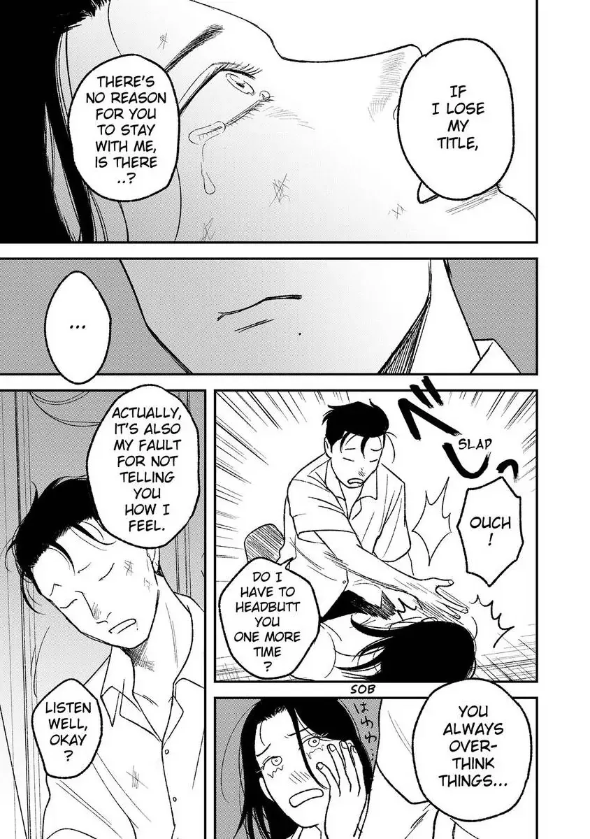 Tora Ni Kami Ato Chapter 7 page 14 - 