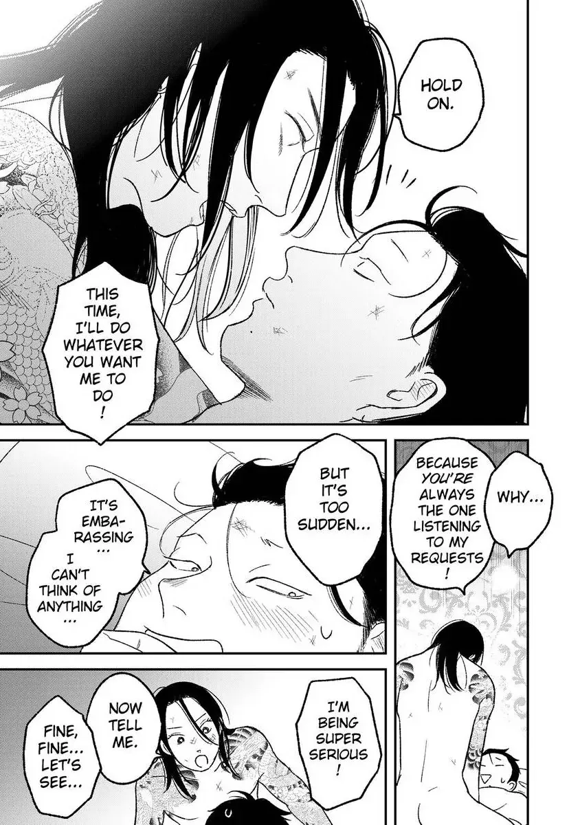 Tora Ni Kami Ato Chapter 7 page 18 - 