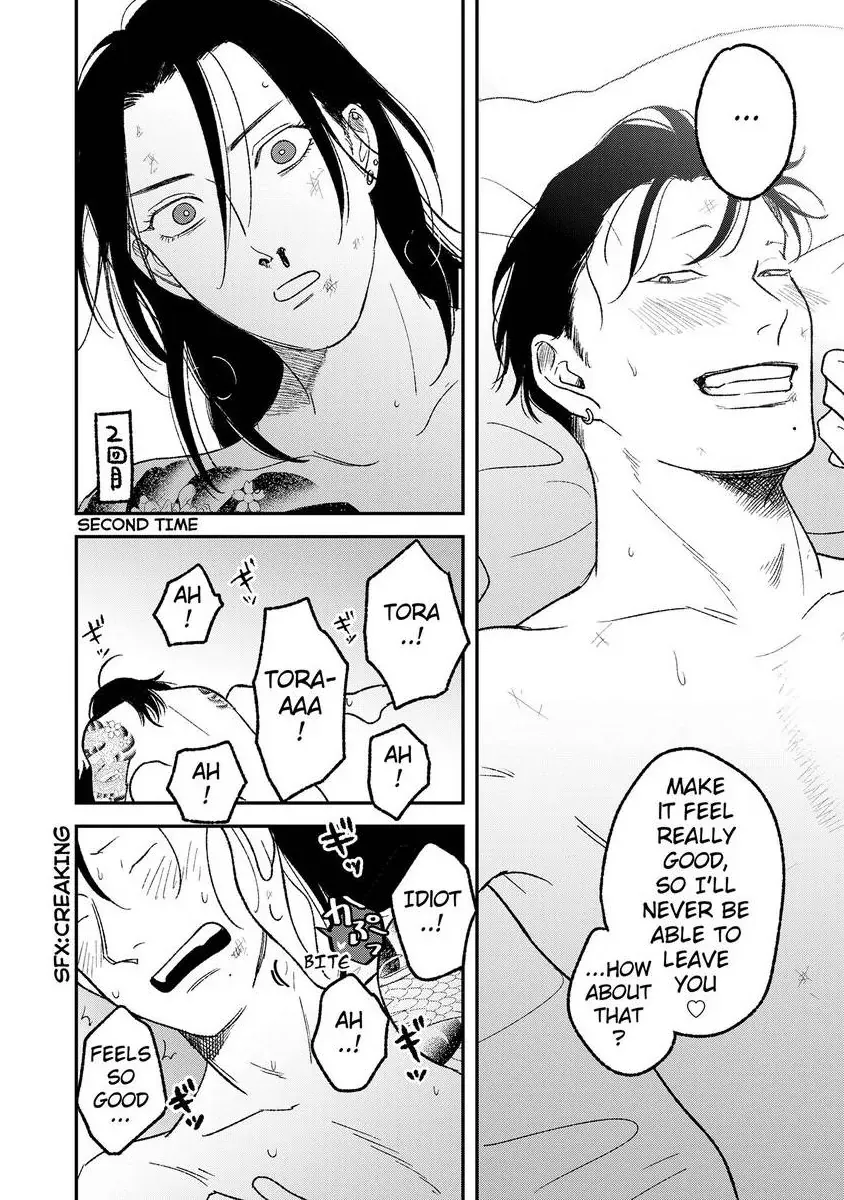 Tora Ni Kami Ato Chapter 7 page 19 - 