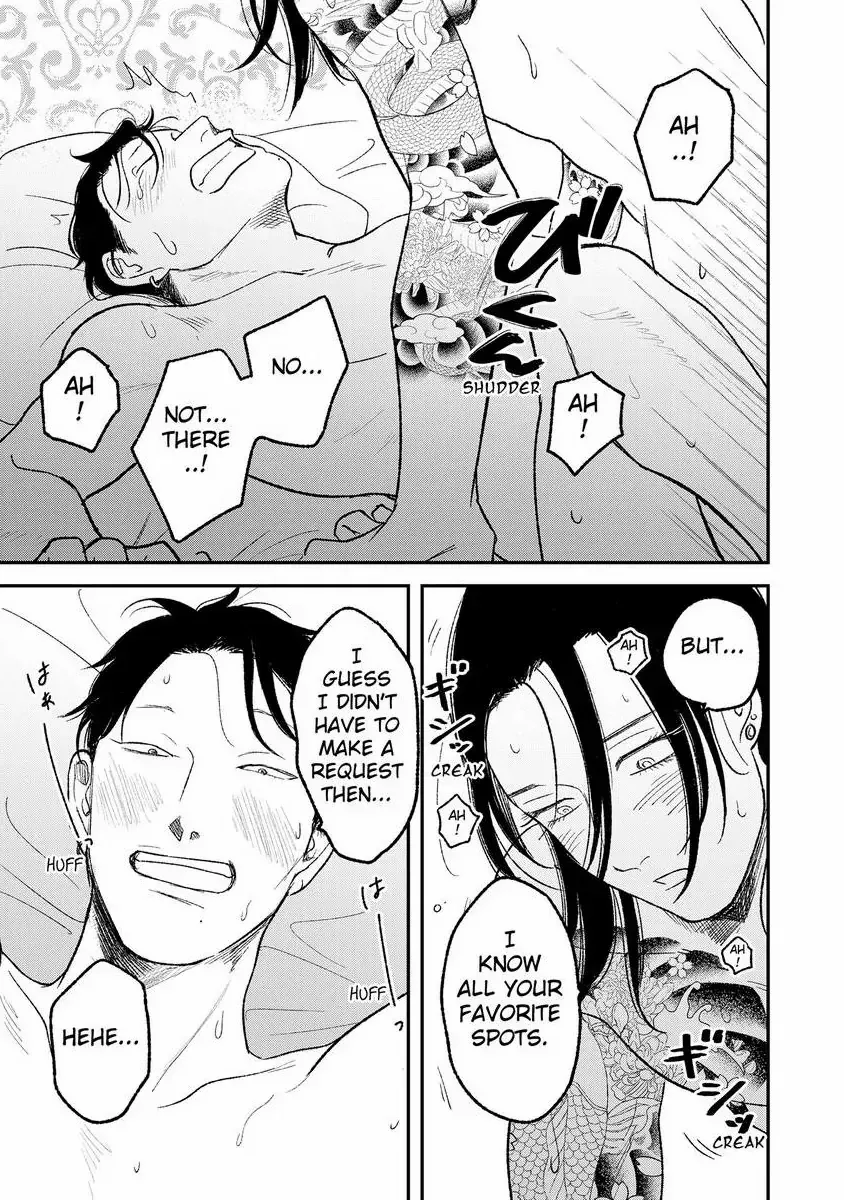 Tora Ni Kami Ato Chapter 7 page 20 - 