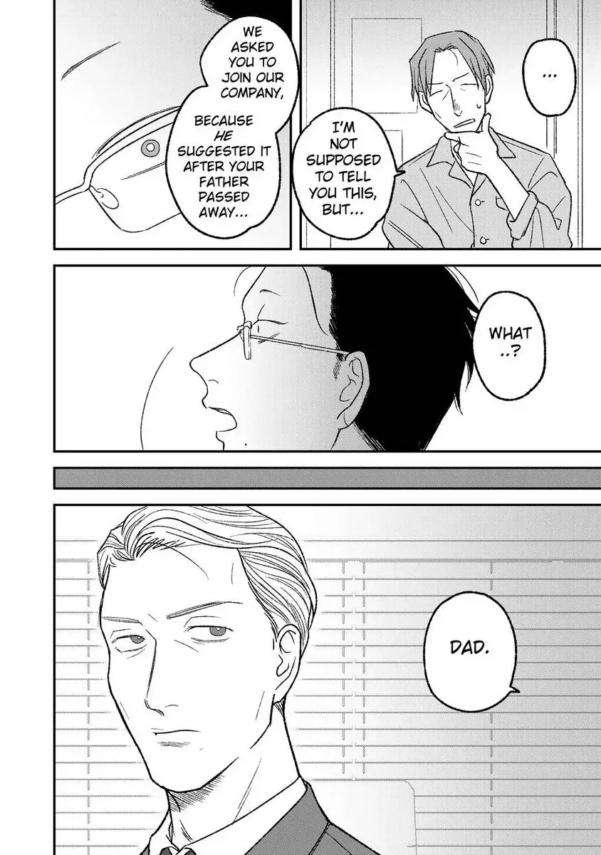 Tora Ni Kami Ato Chapter 7 page 23 - 