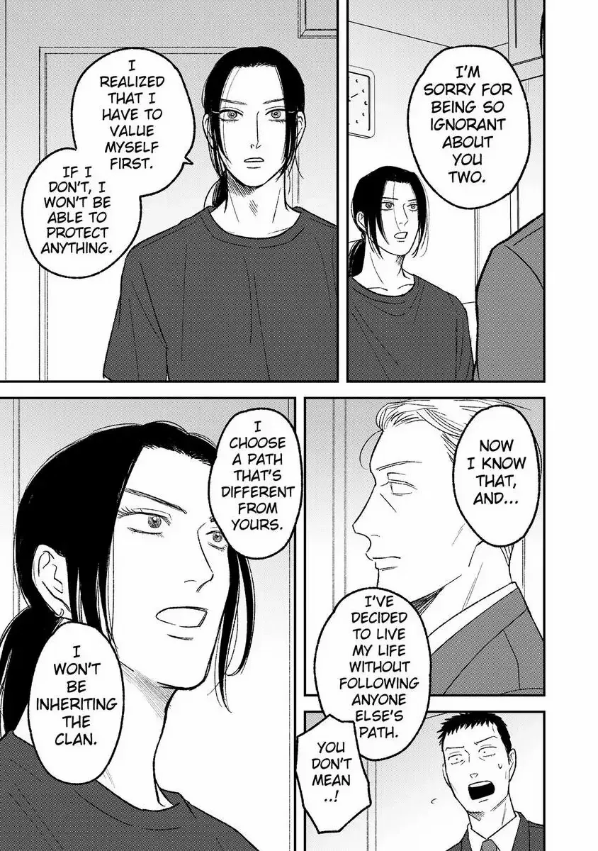 Tora Ni Kami Ato Chapter 7 page 24 - 