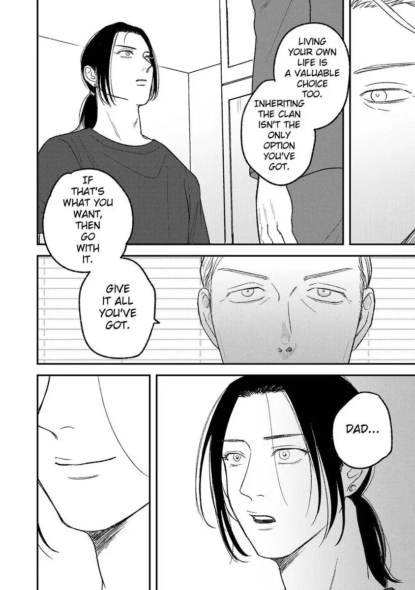 Tora Ni Kami Ato Chapter 7 page 26 - 