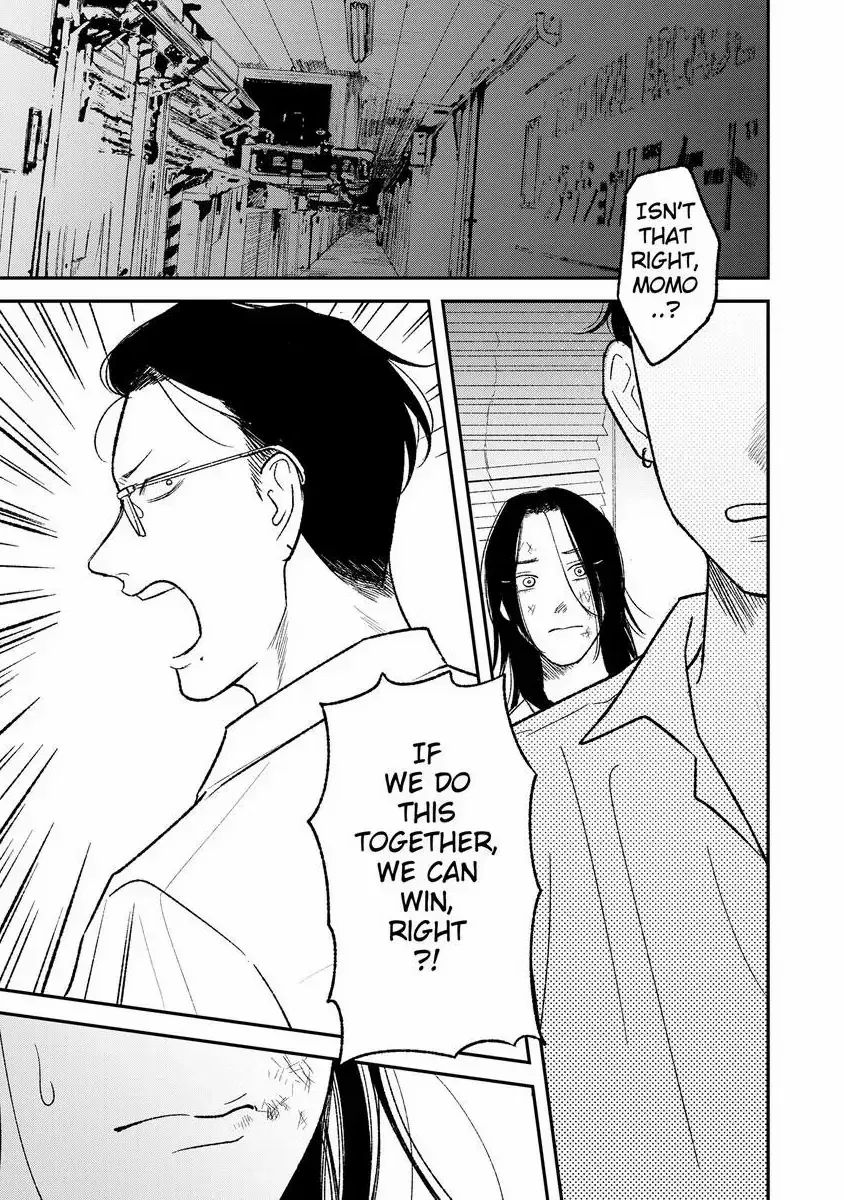 Tora Ni Kami Ato Chapter 7 page 4 - 