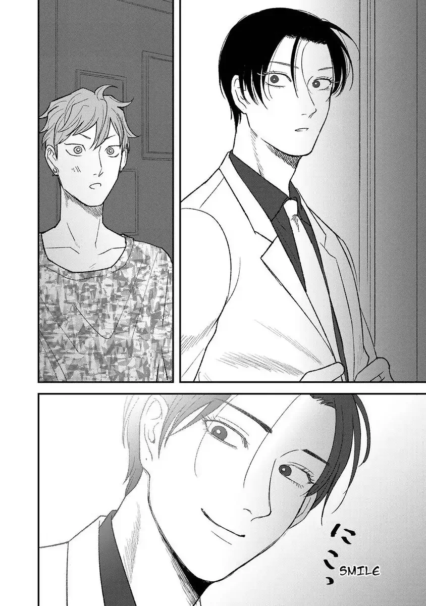 Tora Ni Kami Ato Chapter 7 page 33 - 