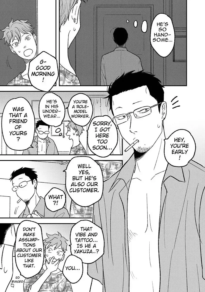 Tora Ni Kami Ato Chapter 7 page 34 - 