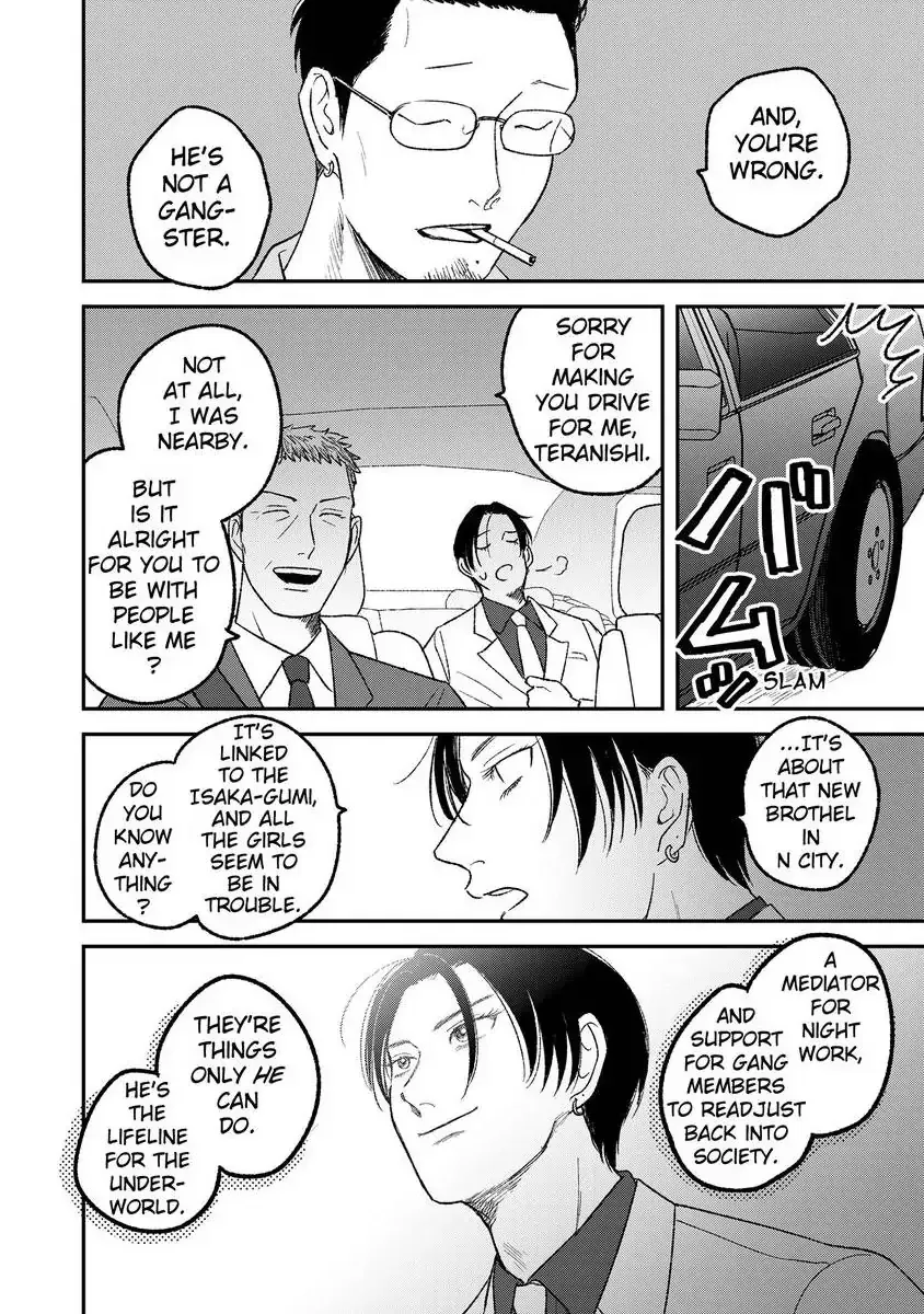 Tora Ni Kami Ato Chapter 7 page 35 - 