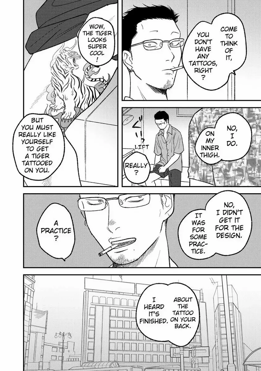 Tora Ni Kami Ato Chapter 7 page 37 - 