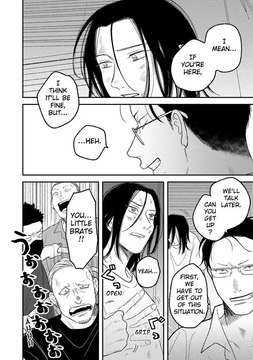 Tora Ni Kami Ato Chapter 7 page 5 - 