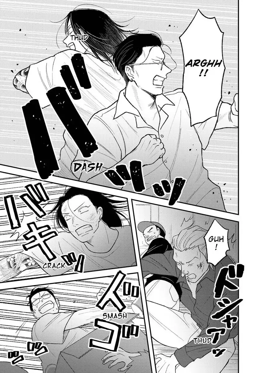 Tora Ni Kami Ato Chapter 7 page 6 - 