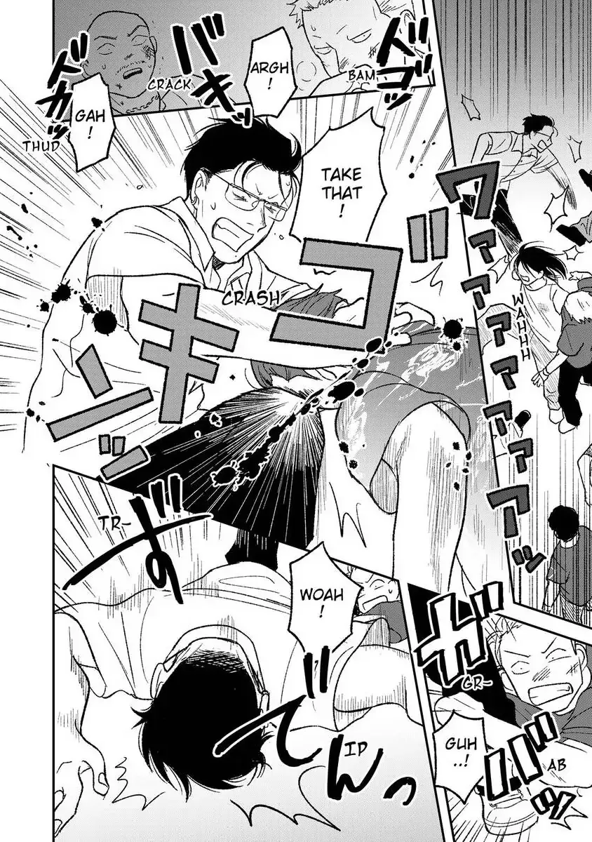 Tora Ni Kami Ato Chapter 7 page 7 - 