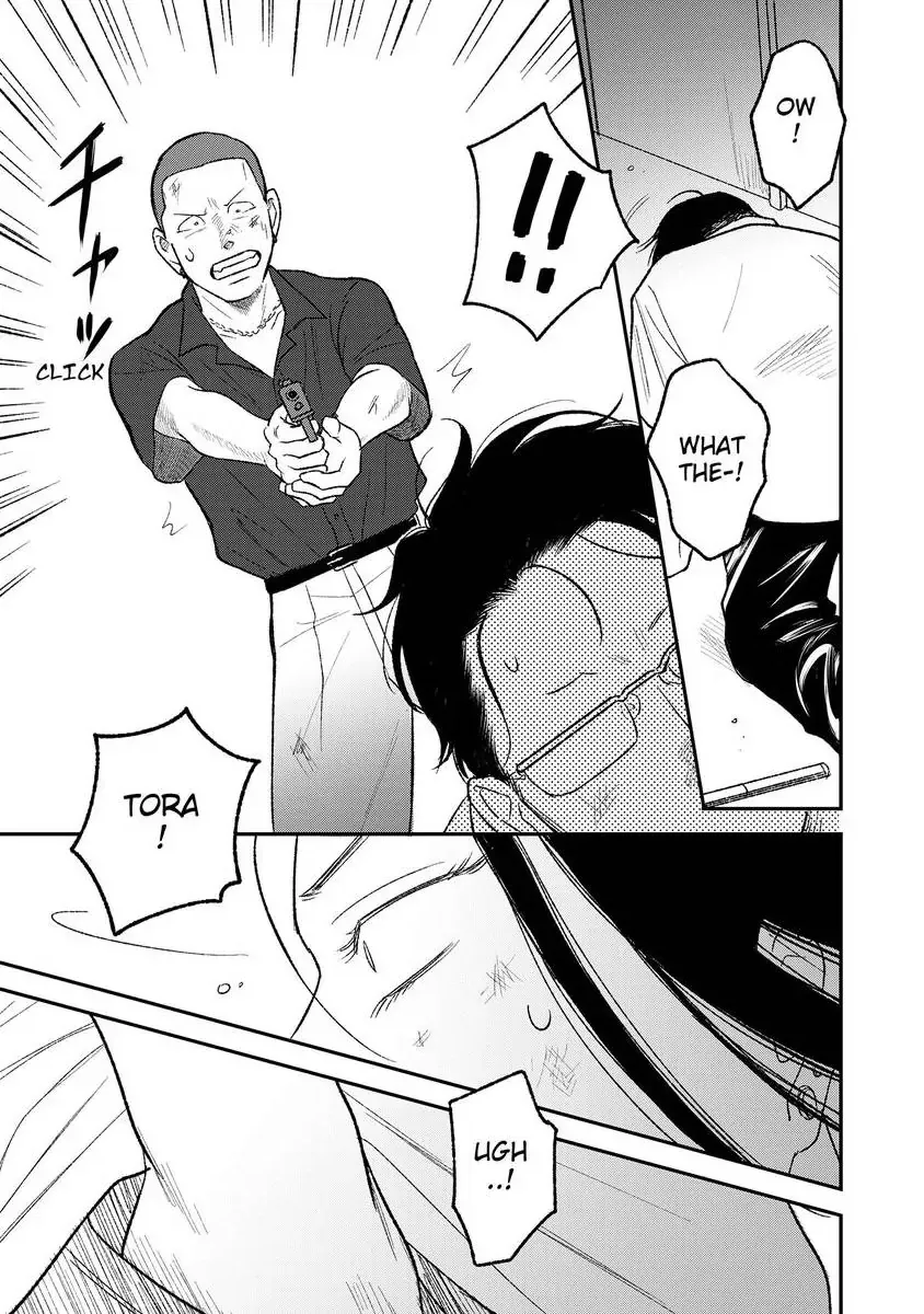 Tora Ni Kami Ato Chapter 7 page 8 - 